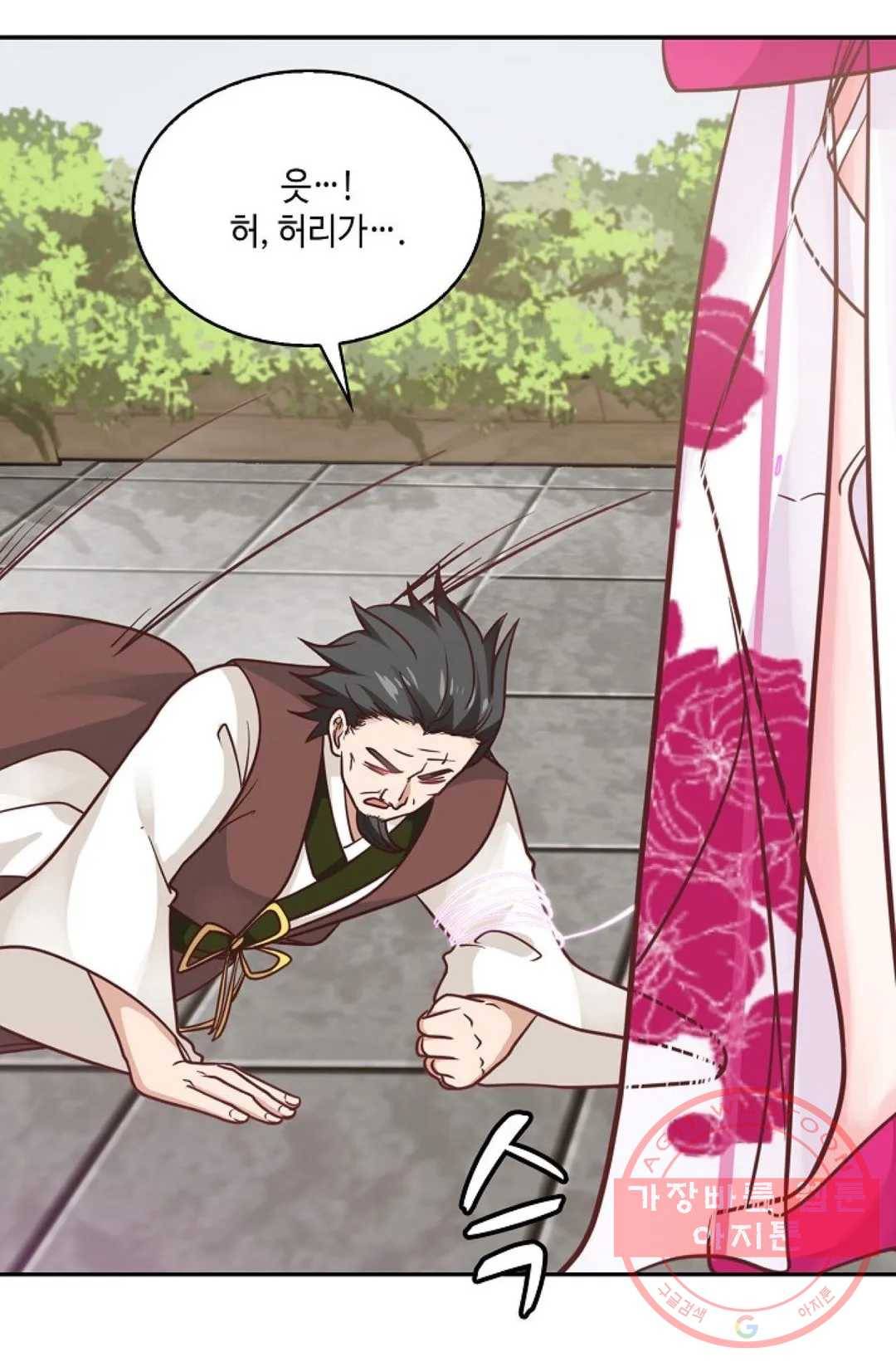 무련전봉 470화 49