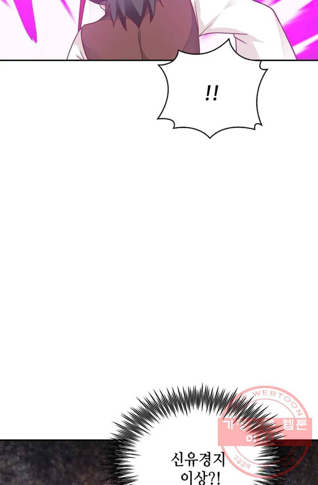무련전봉 470화 51