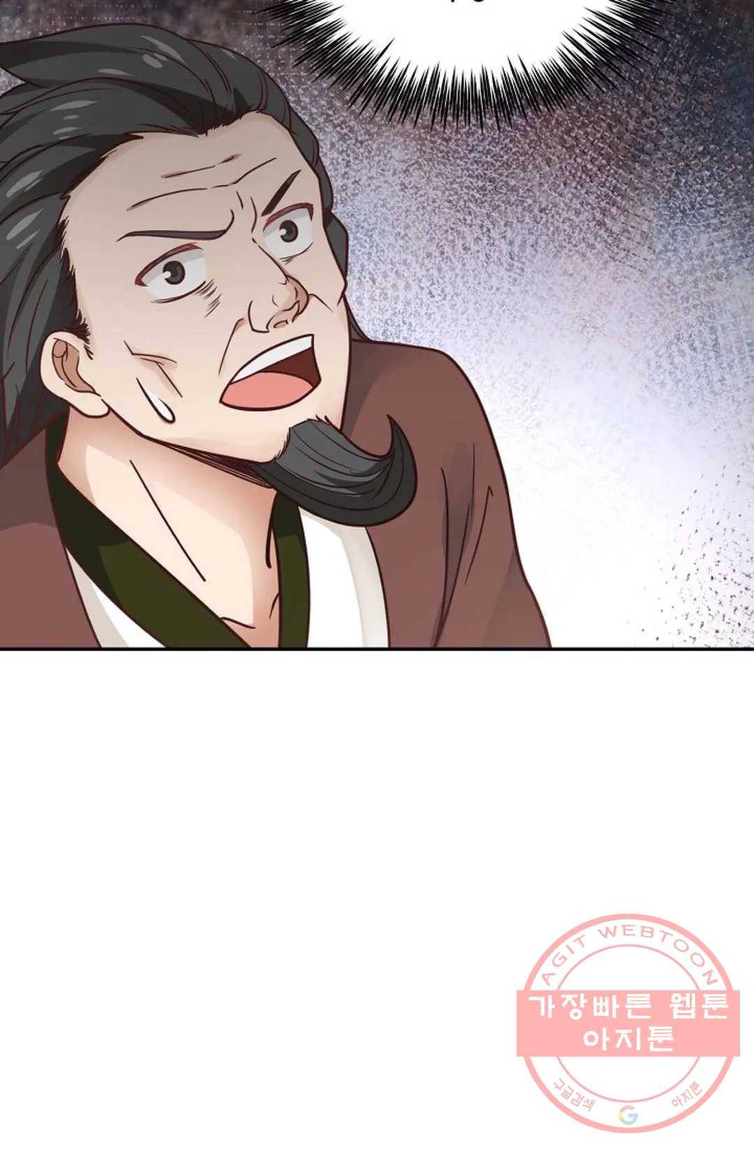 무련전봉 470화 52