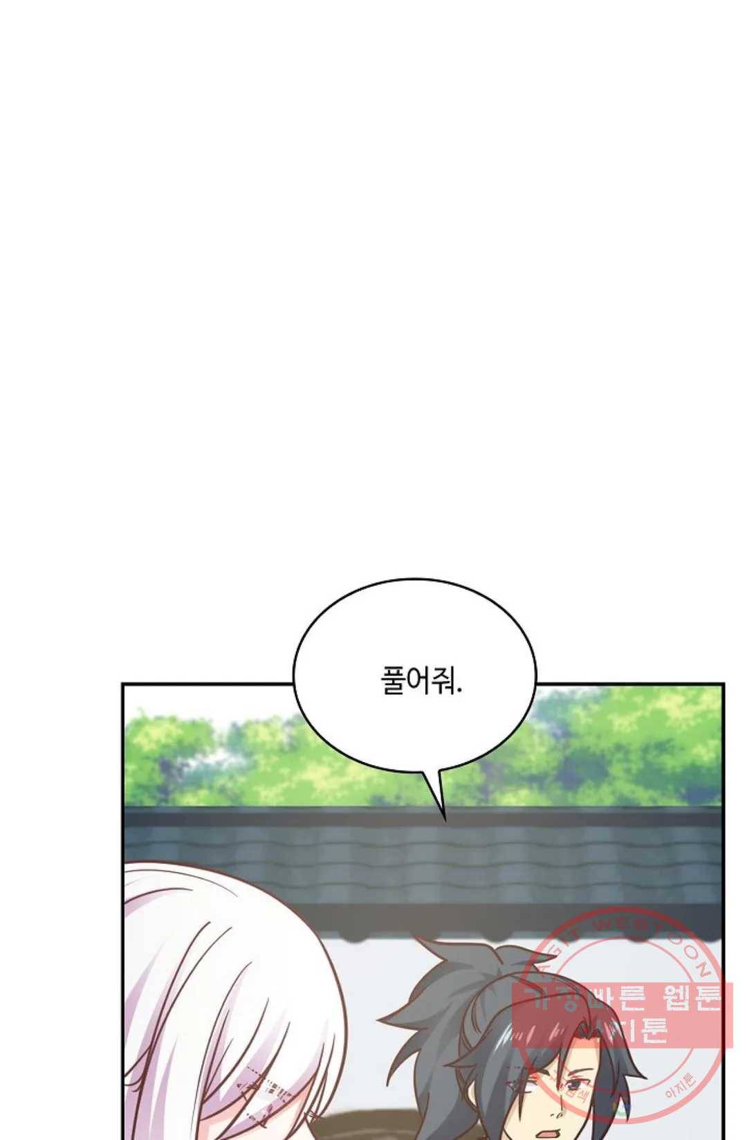 무련전봉 470화 53