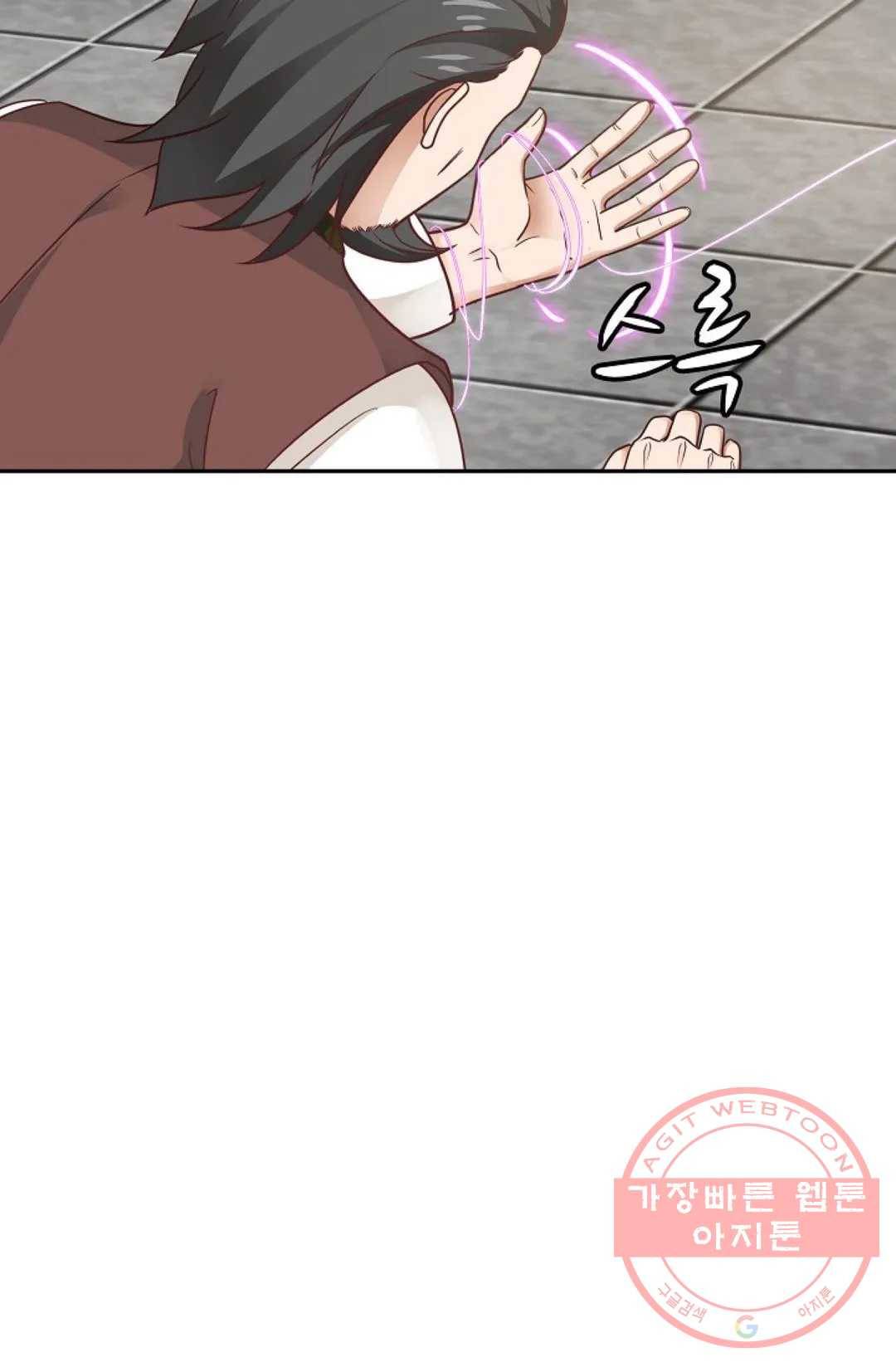 무련전봉 470화 56