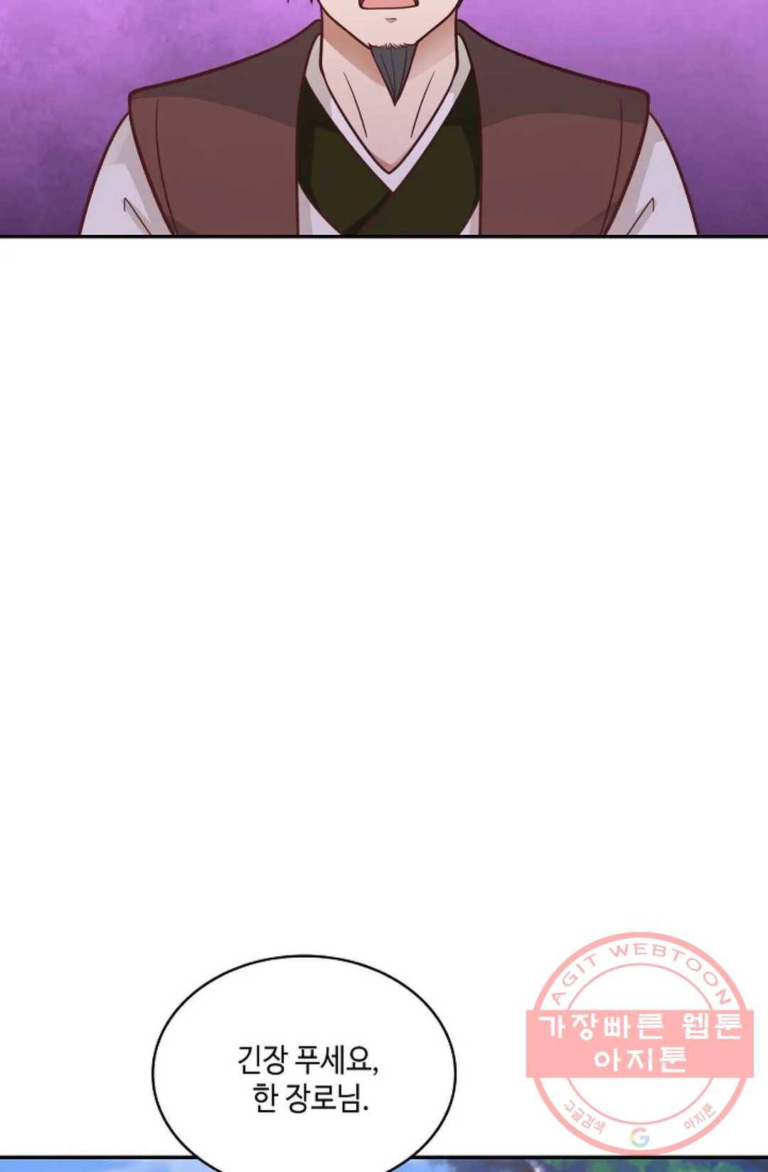 무련전봉 470화 60