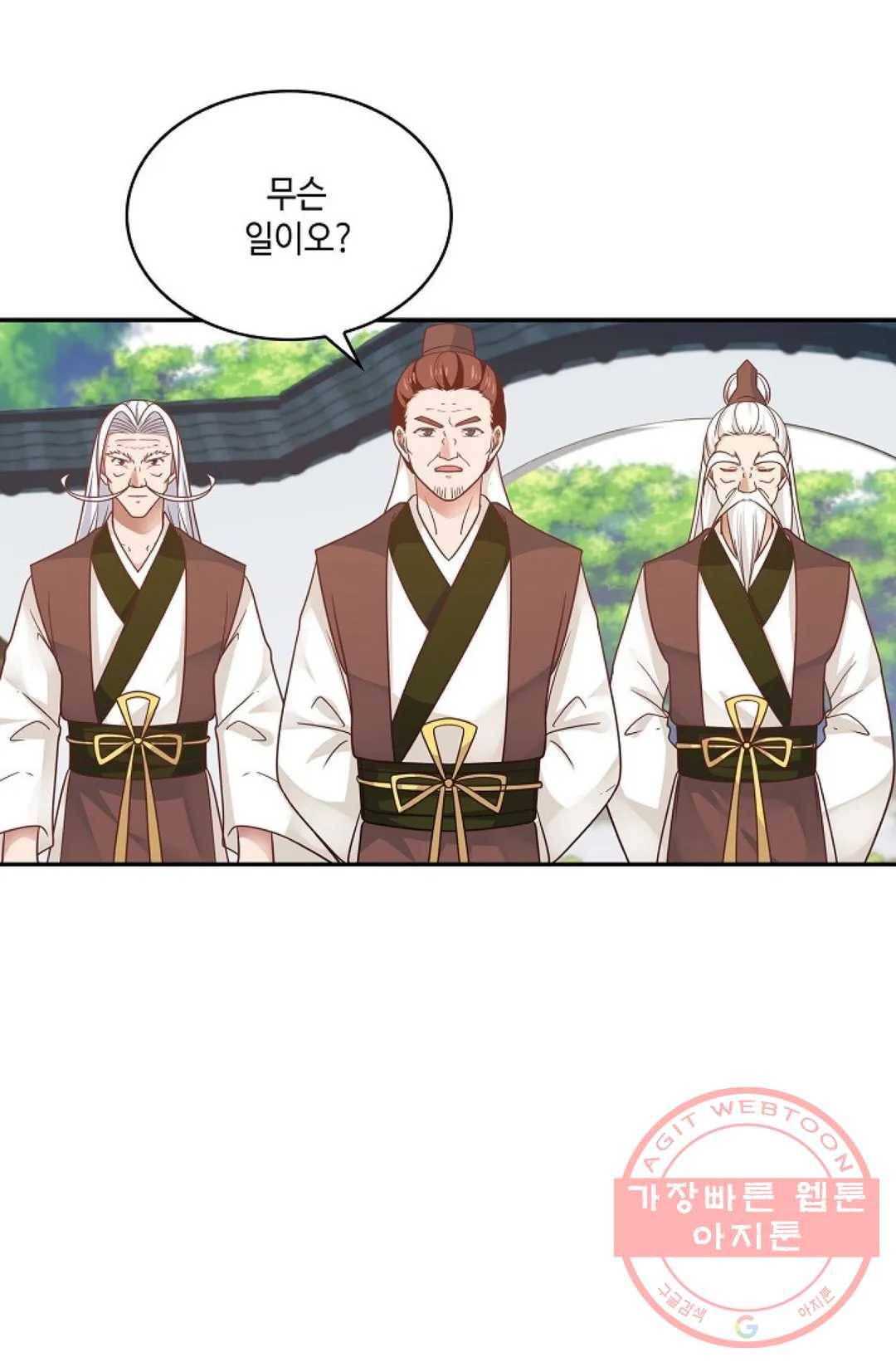 무련전봉 470화 63