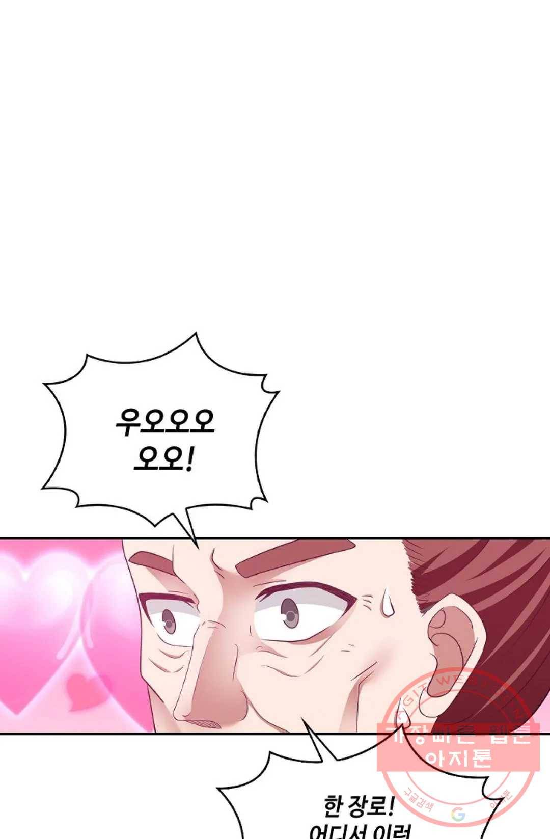 무련전봉 470화 66