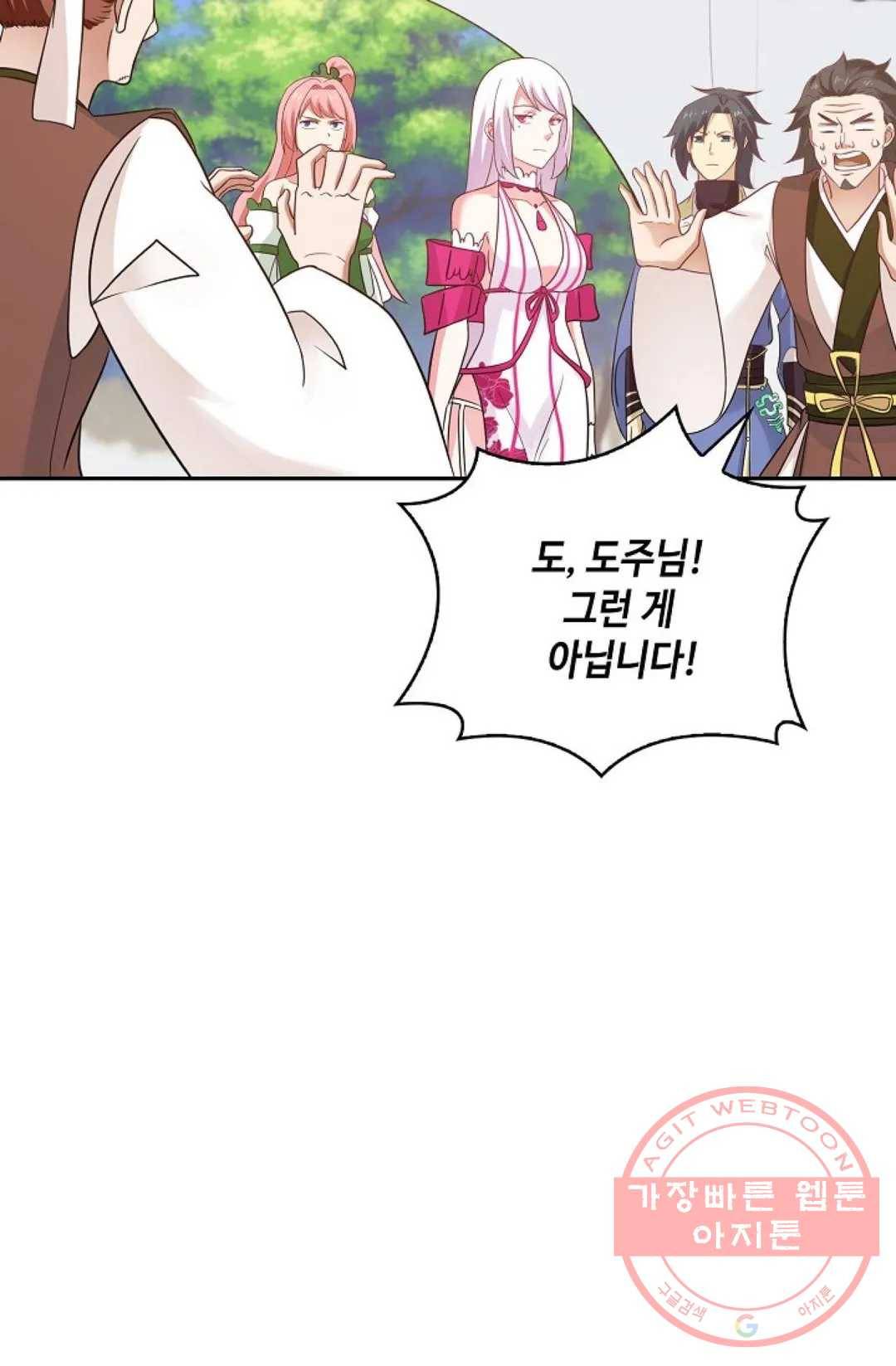 무련전봉 470화 68