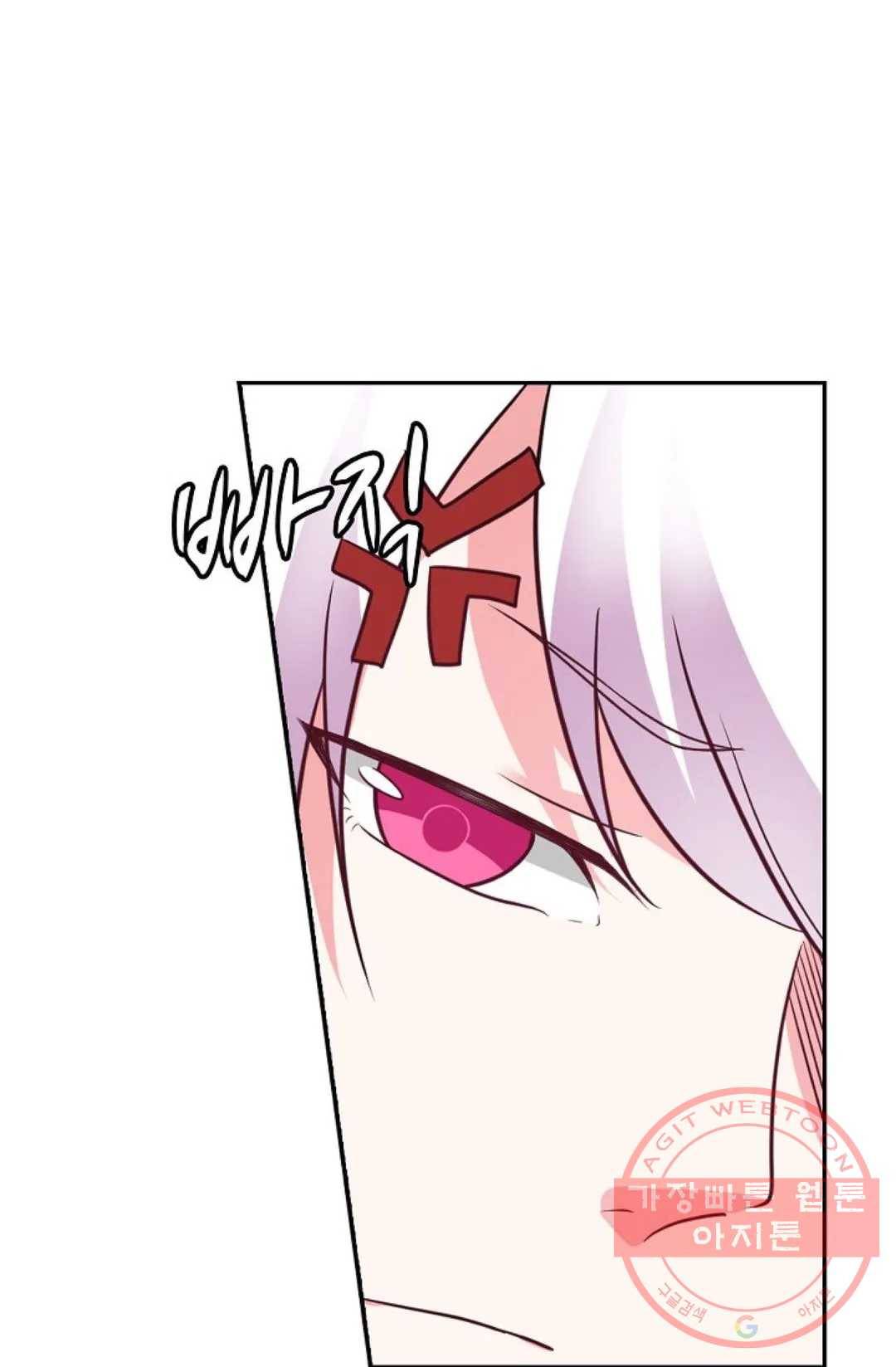 무련전봉 470화 69