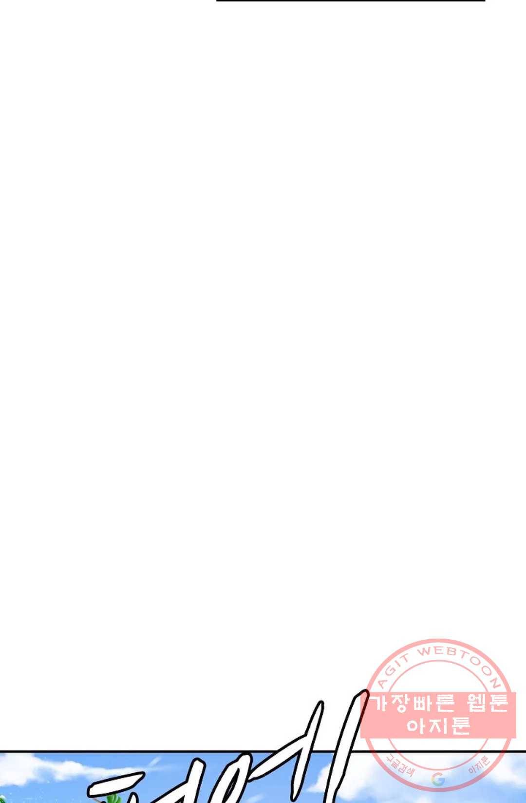 무련전봉 470화 70