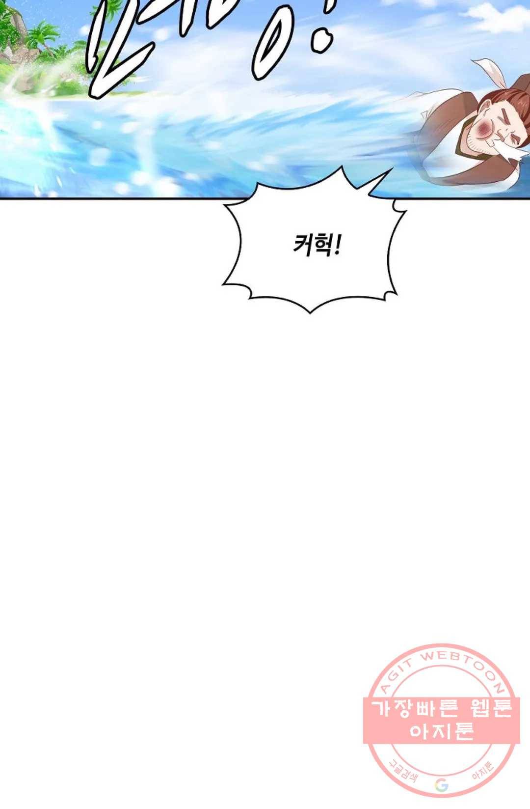무련전봉 470화 71