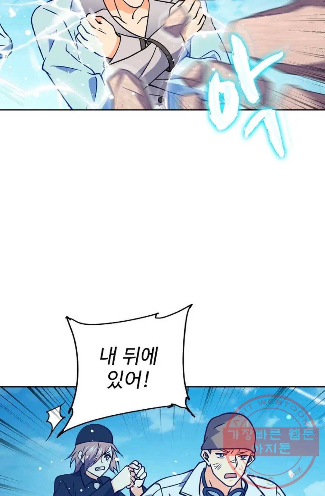 전직 법사 573화 10