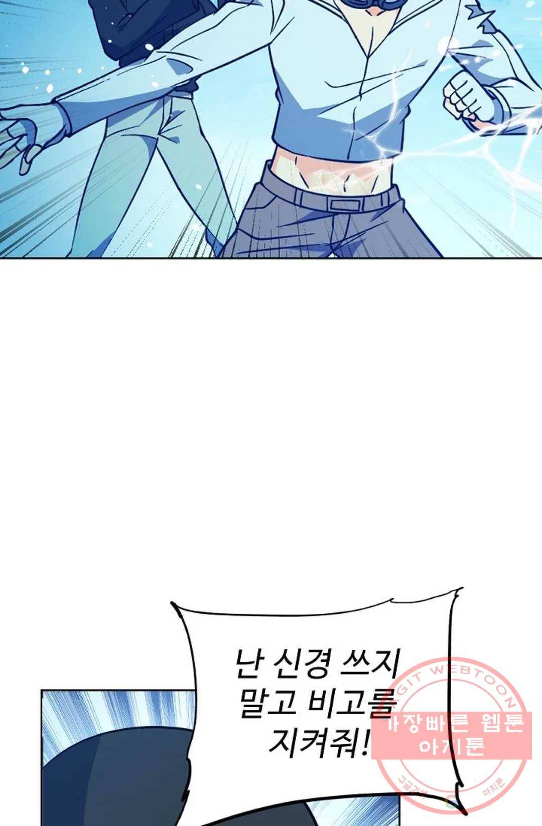 전직 법사 573화 11