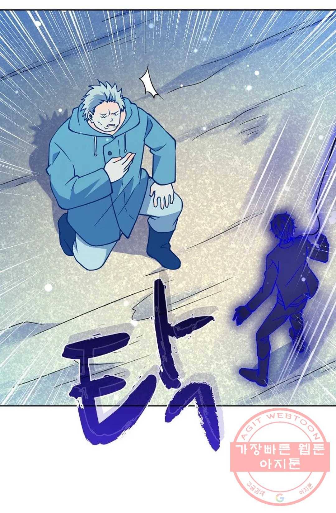 전직 법사 573화 13