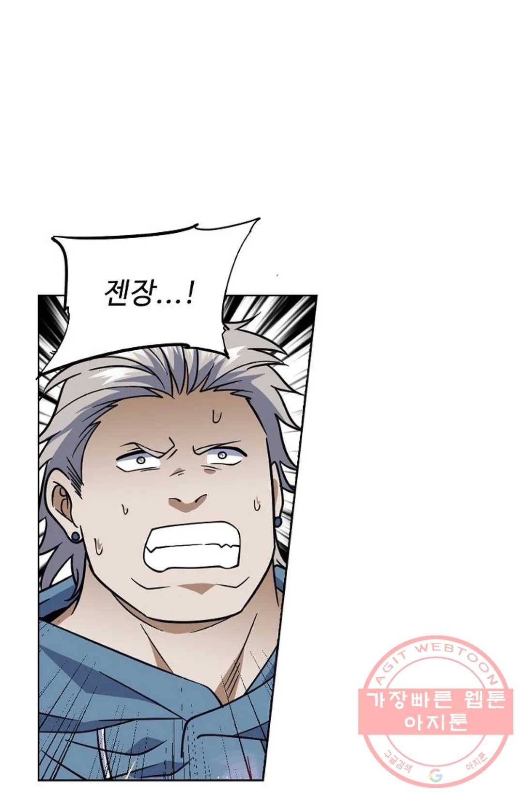 전직 법사 573화 14