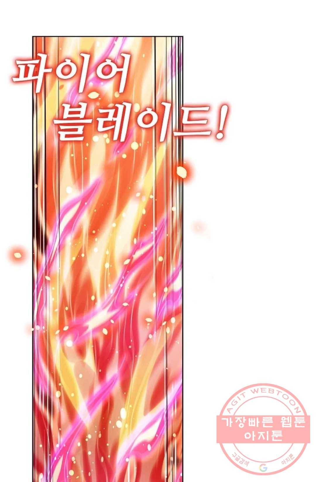 전직 법사 573화 18