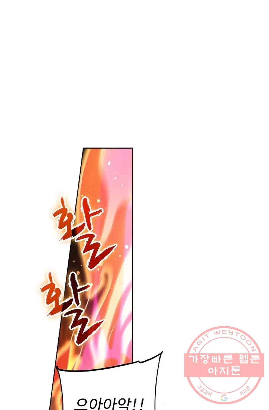 전직 법사 573화 21