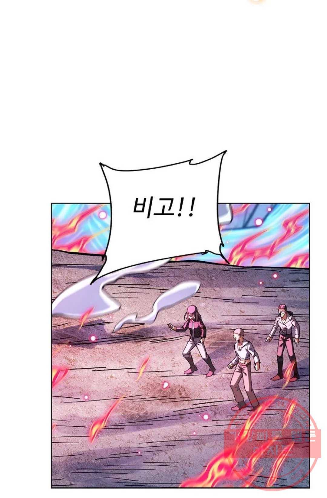 전직 법사 573화 24