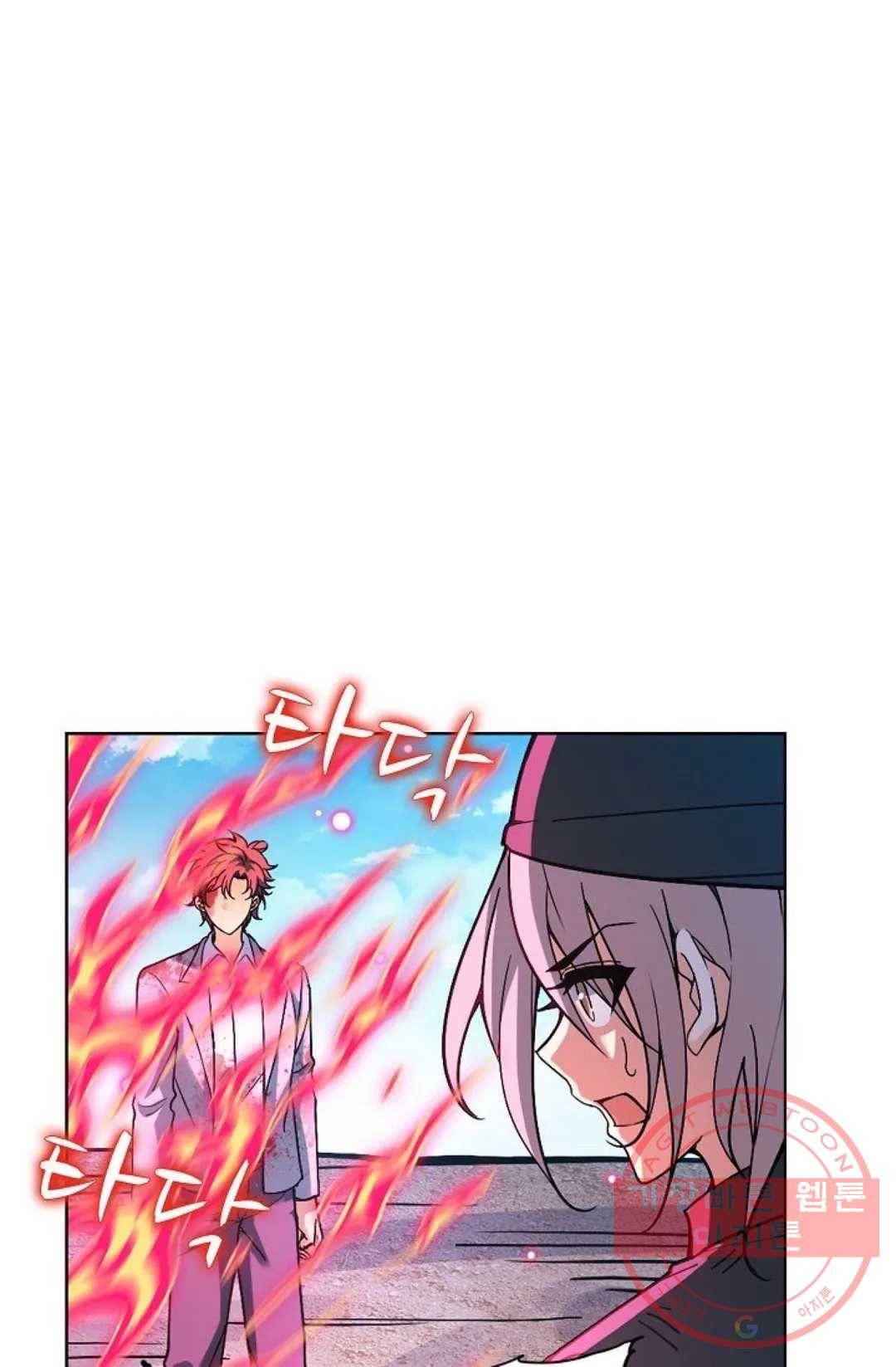 전직 법사 573화 25