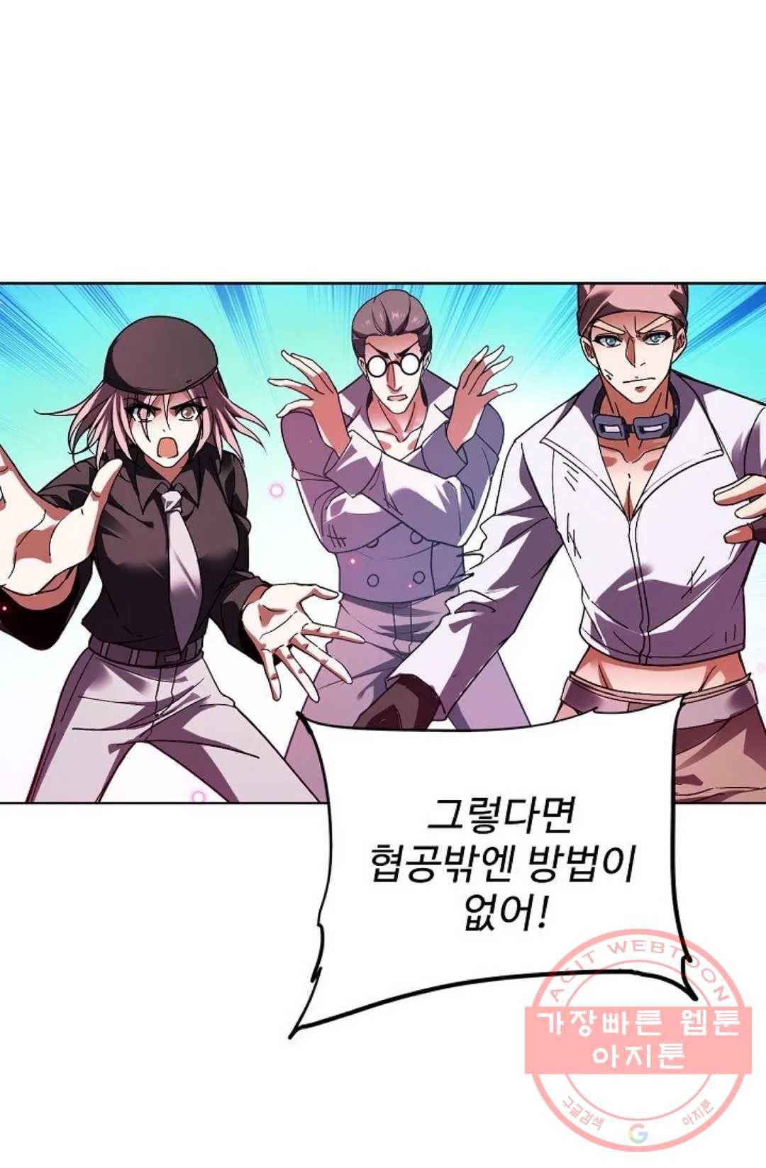 전직 법사 573화 28