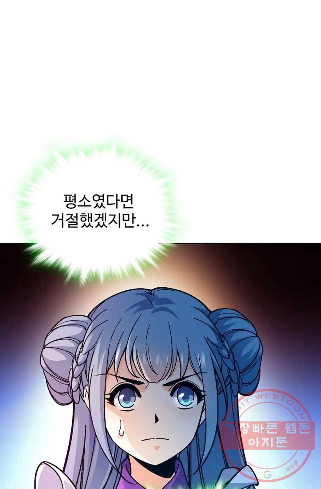 전직 법사 573화 30