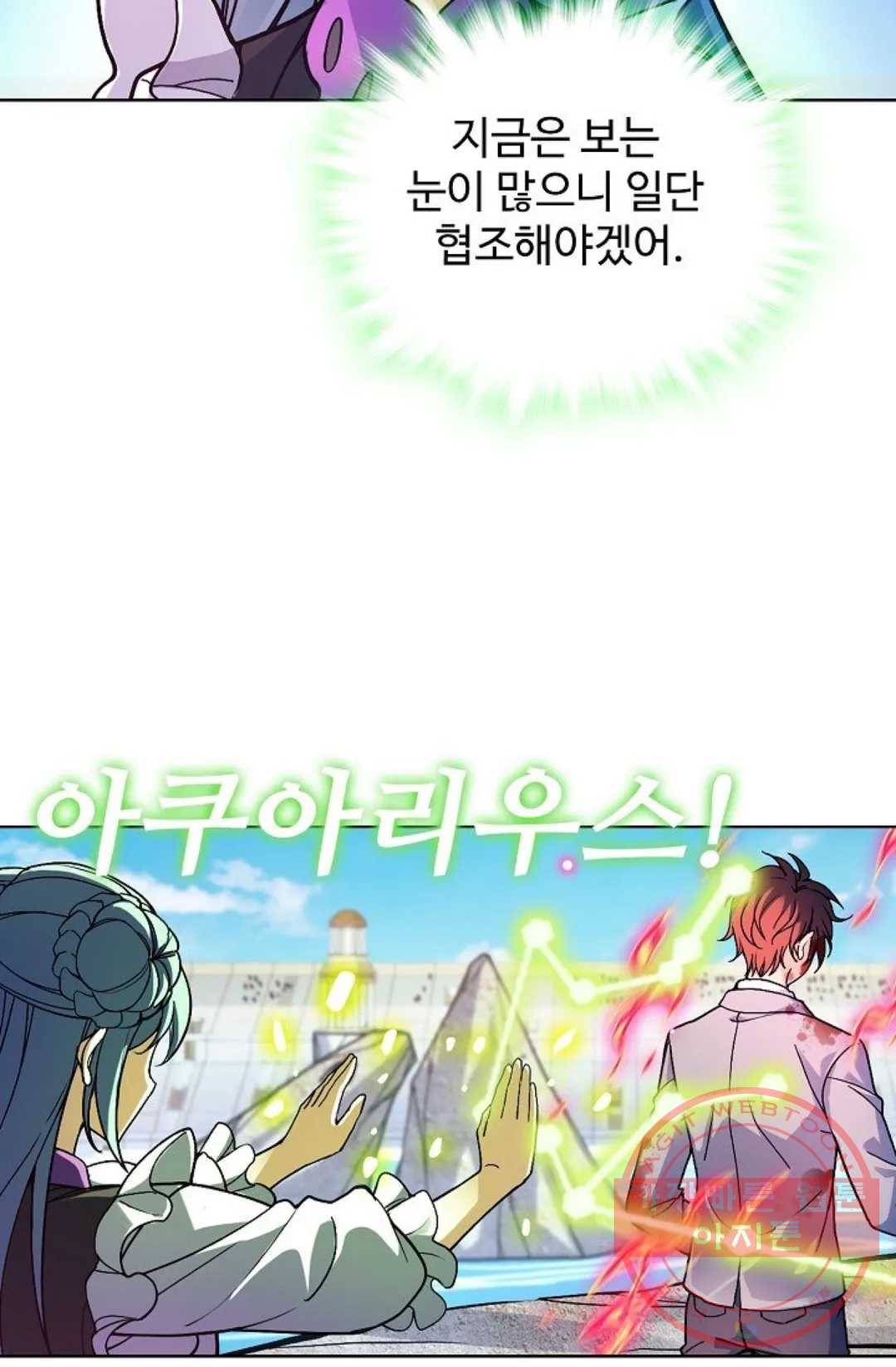 전직 법사 573화 31