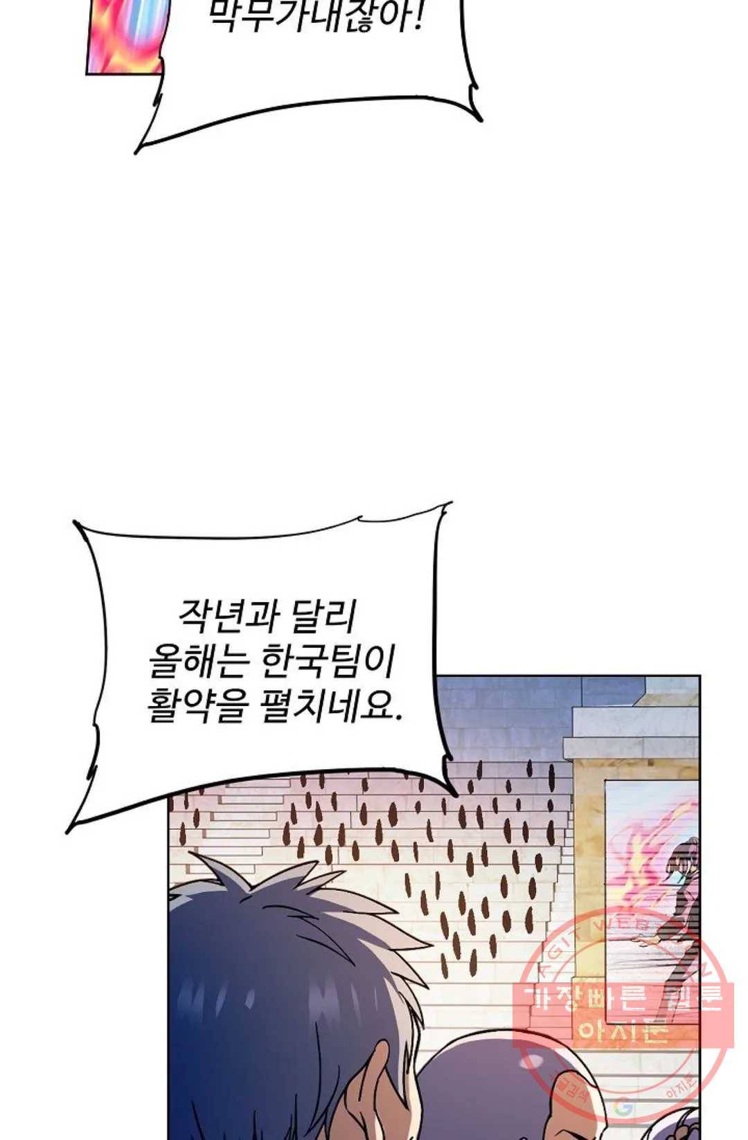 전직 법사 573화 36