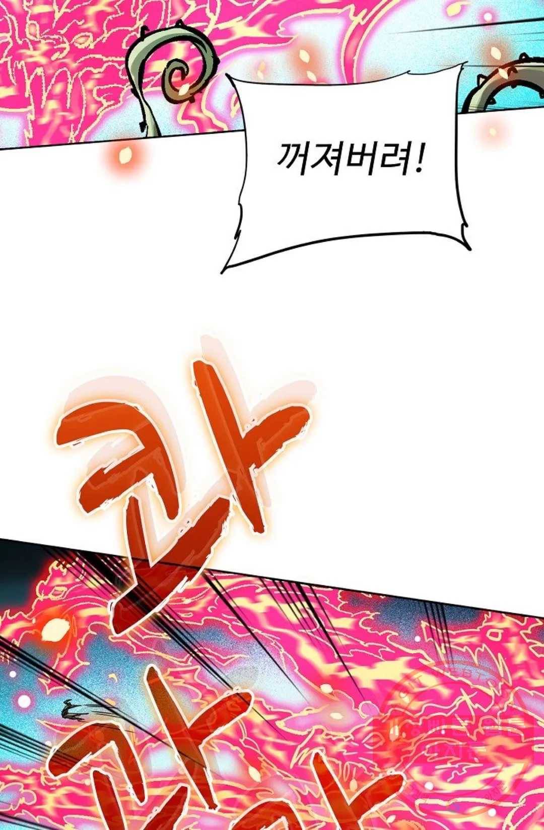 전직 법사 573화 48