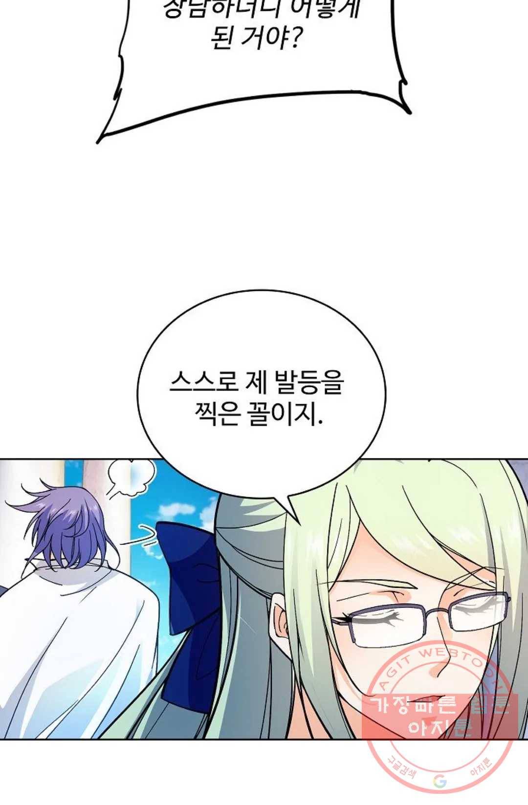 전직 법사 573화 57