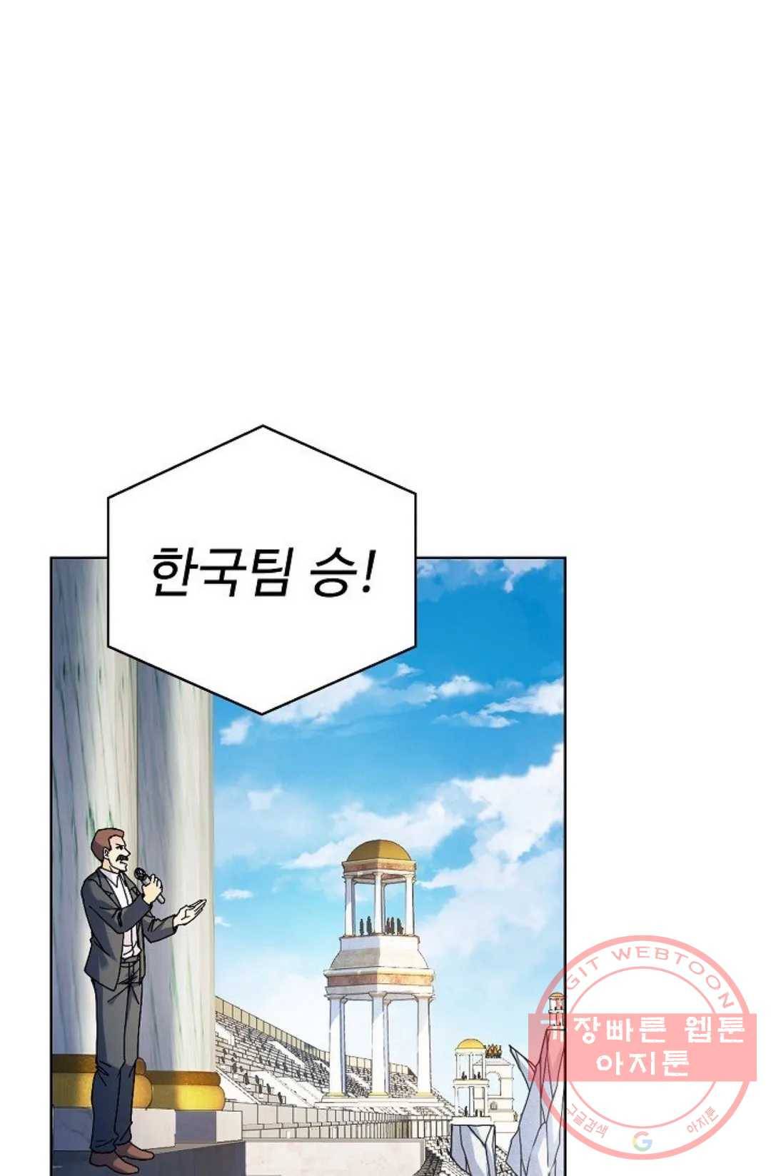 전직 법사 573화 58