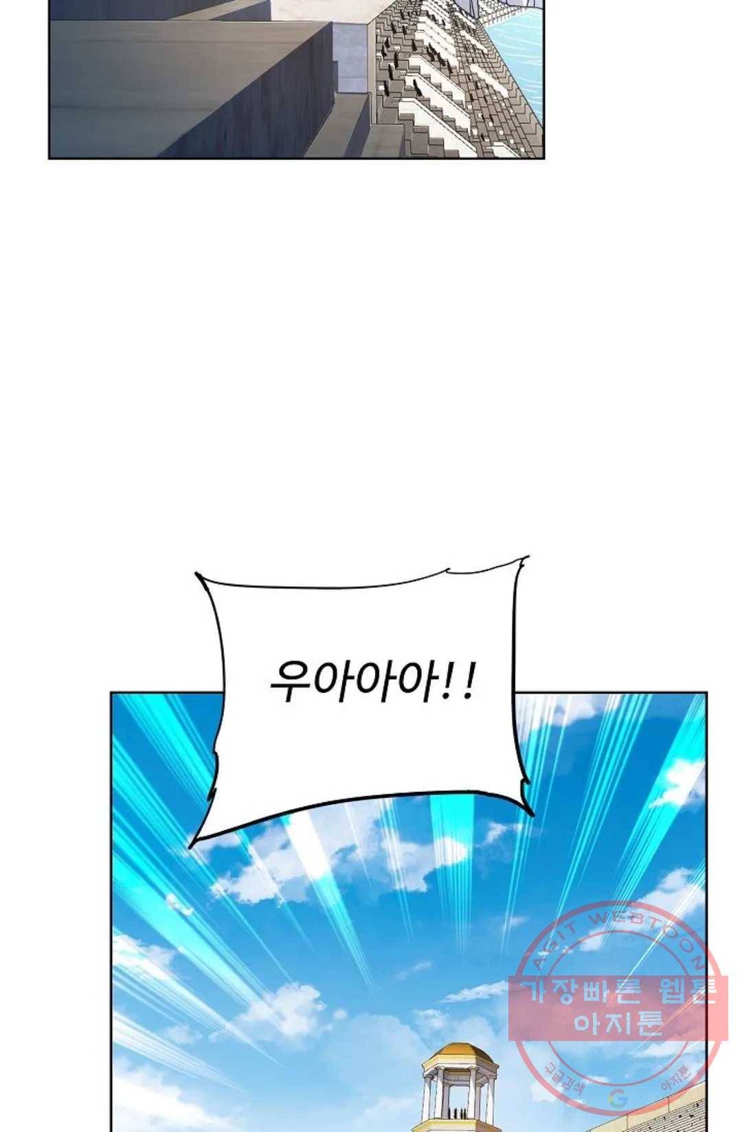 전직 법사 573화 59