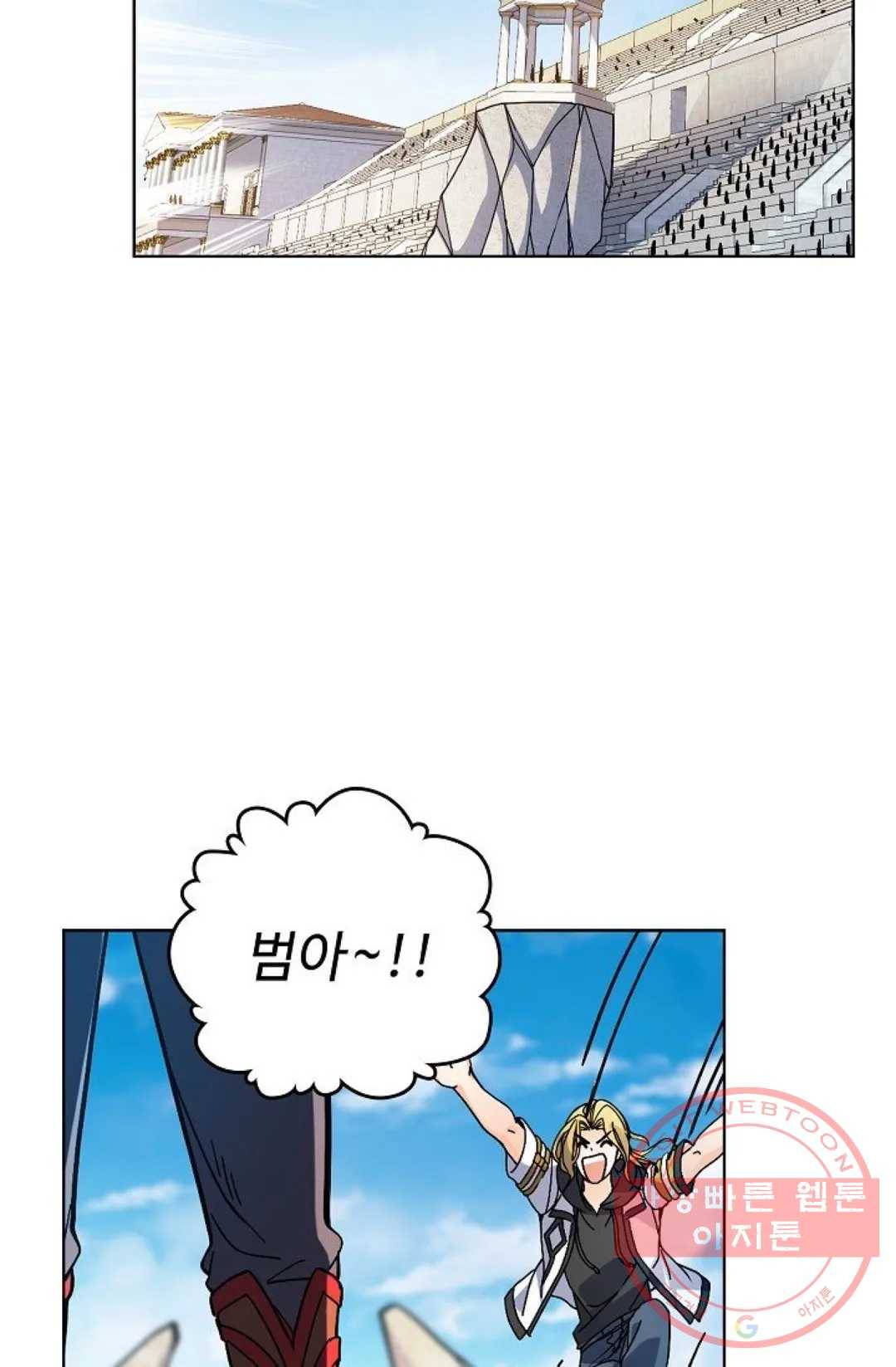 전직 법사 573화 60