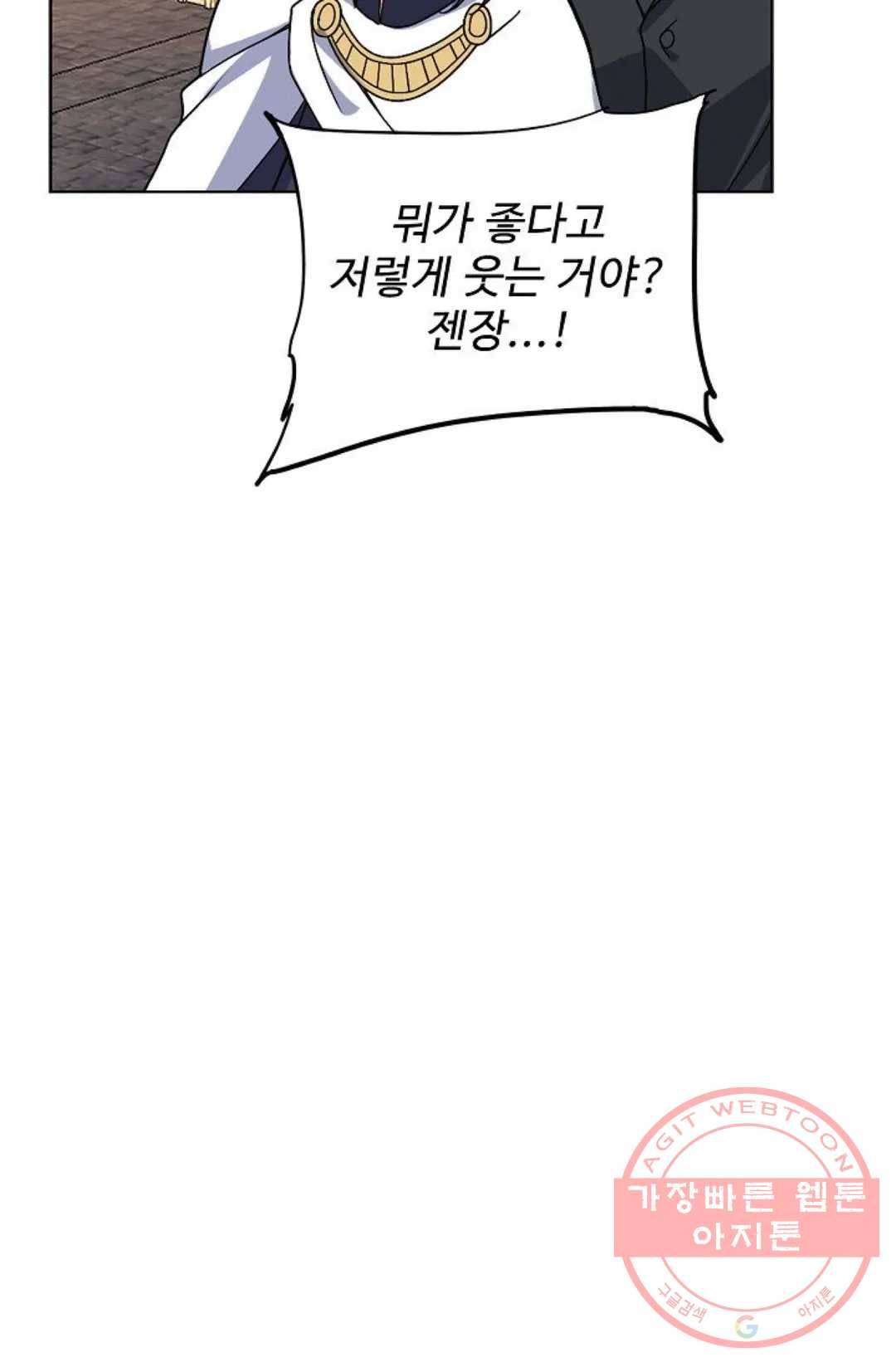 전직 법사 573화 72