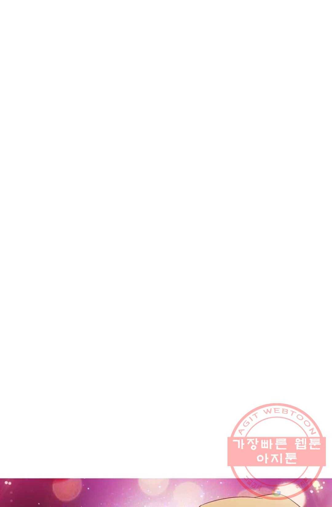 전직 법사 573화 73