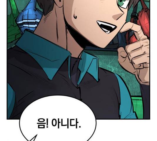 위닝샷! 11화 6