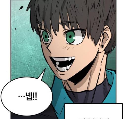 위닝샷! 11화 15