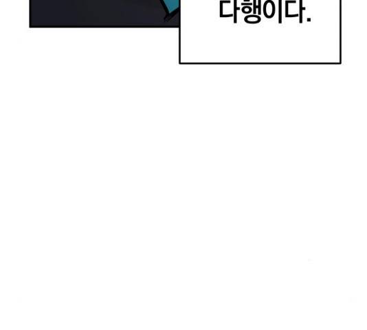 위닝샷! 11화 16