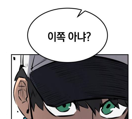 위닝샷! 11화 40
