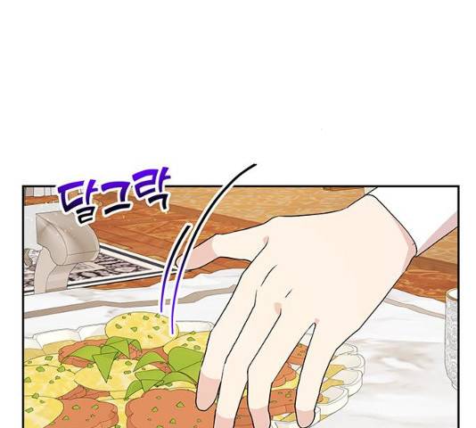 사람은 고쳐 쓰는 게 아니야! 41화 38