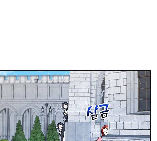사람은 고쳐 쓰는 게 아니야! 41화 138