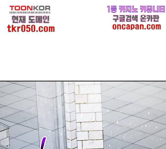 사람은 고쳐 쓰는 게 아니야! 41화 147