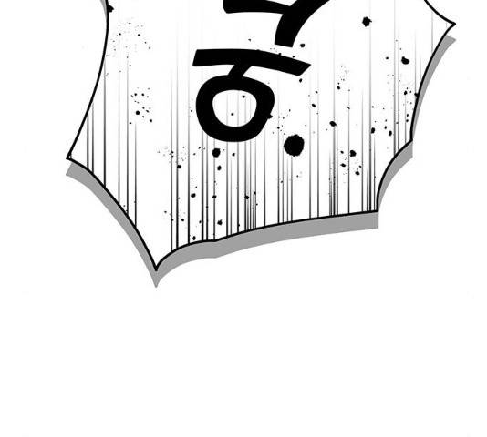 사람은 고쳐 쓰는 게 아니야! 41화 151