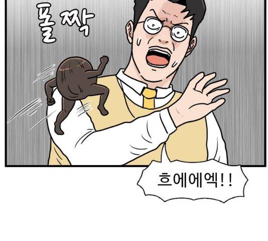 경자 전성시대 17화 3