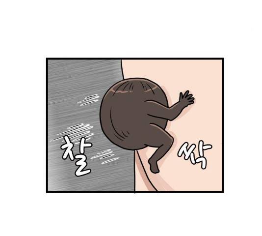 경자 전성시대 17화 4