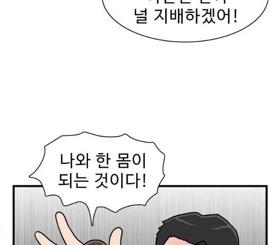 경자 전성시대 17화 20