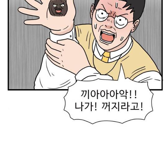 경자 전성시대 17화 21