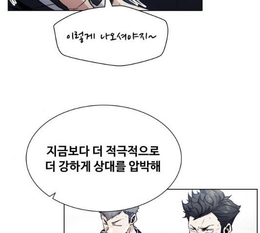 탑코너   시즌2 19화 5