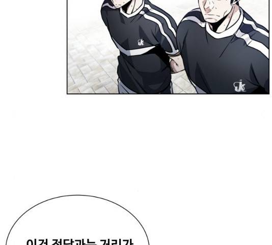 탑코너   시즌2 19화 6