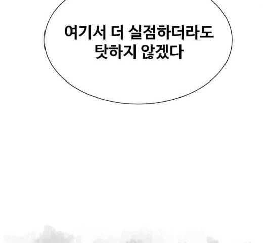 탑코너   시즌2 19화 8