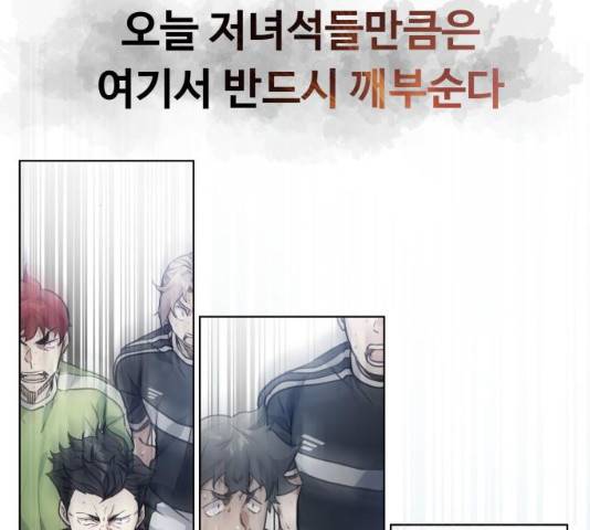 탑코너   시즌2 19화 9