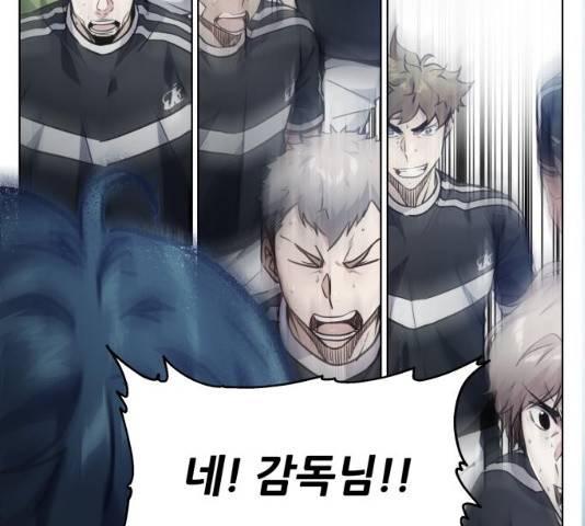 탑코너   시즌2 19화 10