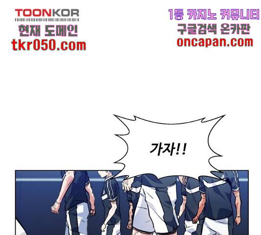 탑코너   시즌2 19화 14