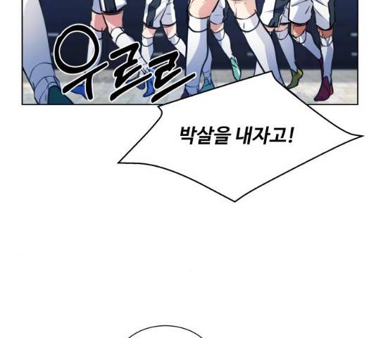 탑코너   시즌2 19화 15